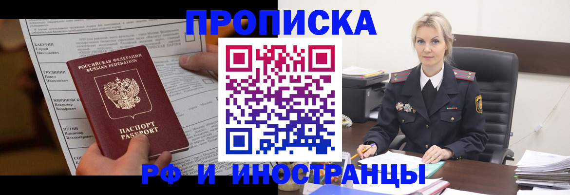 форма 3 в Электростали